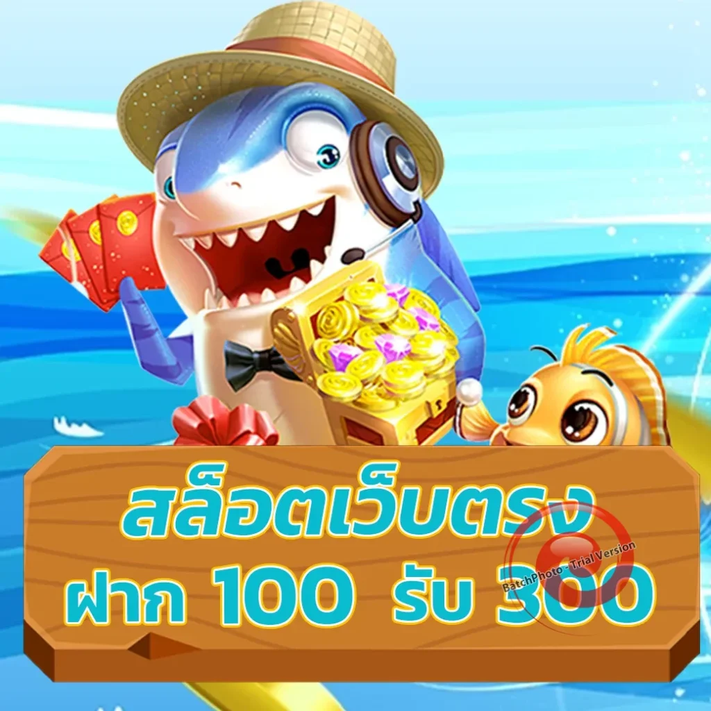 ufa 88 คาสิโน
